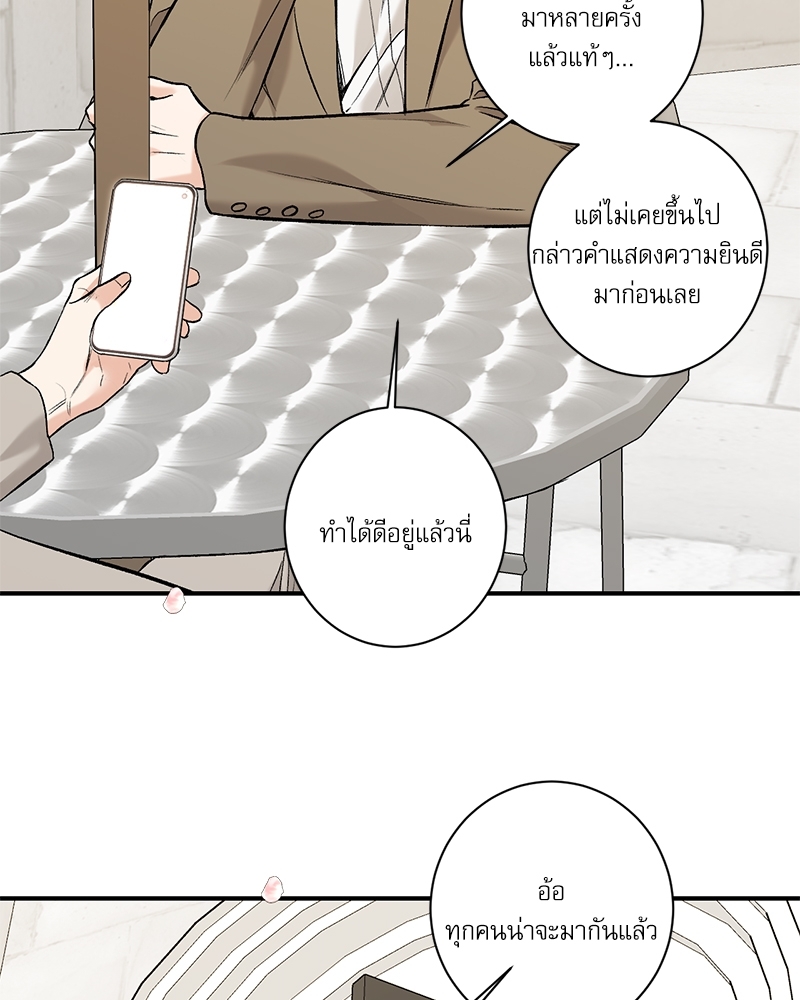 หน้า 54