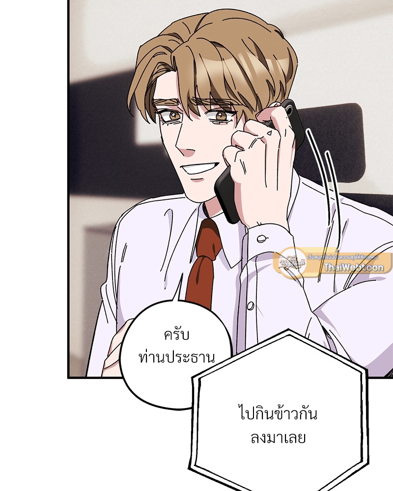 หน้า 103