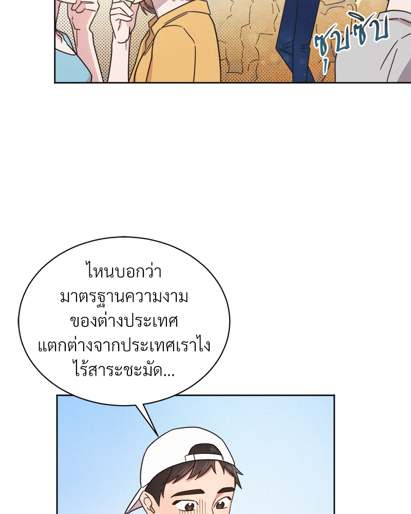 หน้า 50