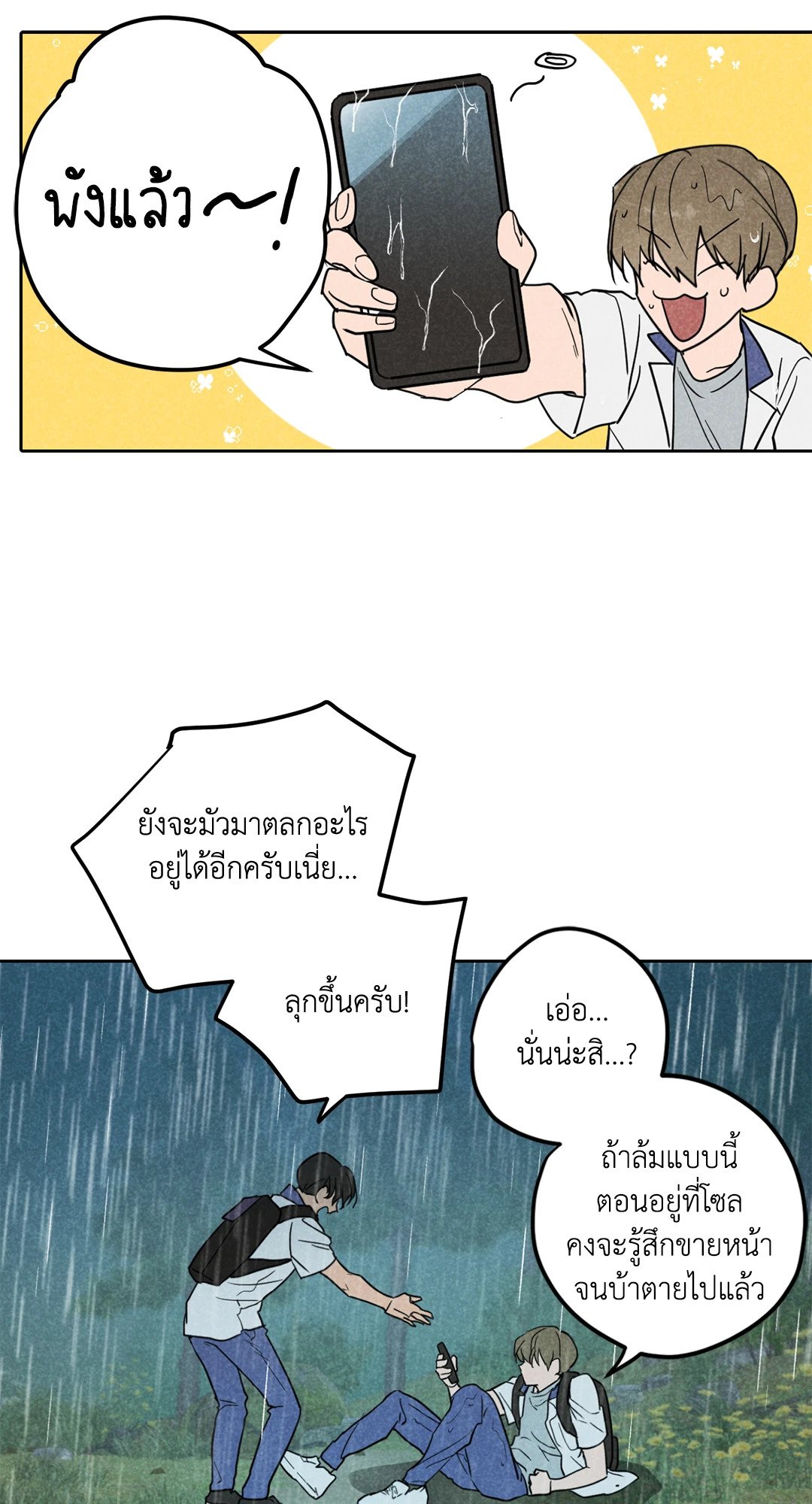 หน้า 63