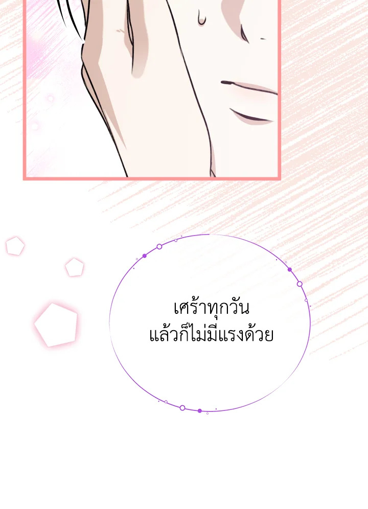 หน้า 95
