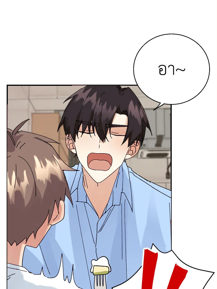 หน้า 47