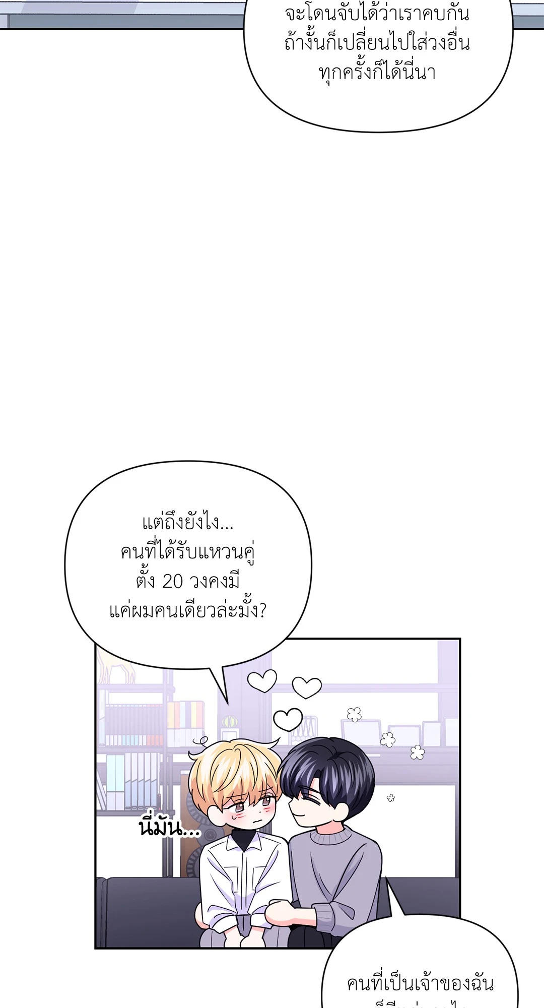 หน้า 59