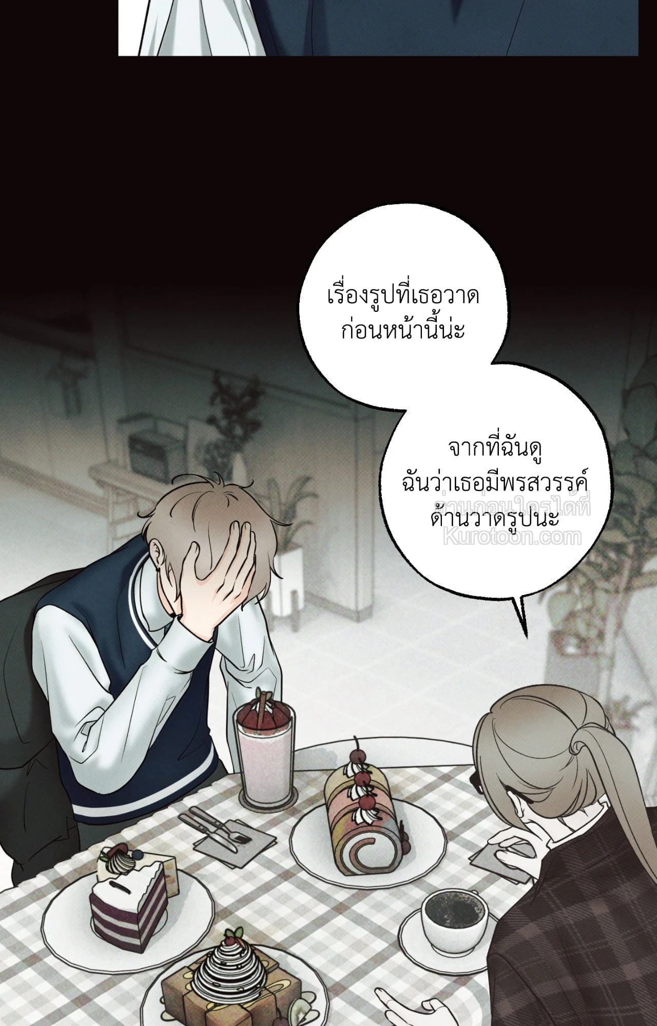 หน้า 49