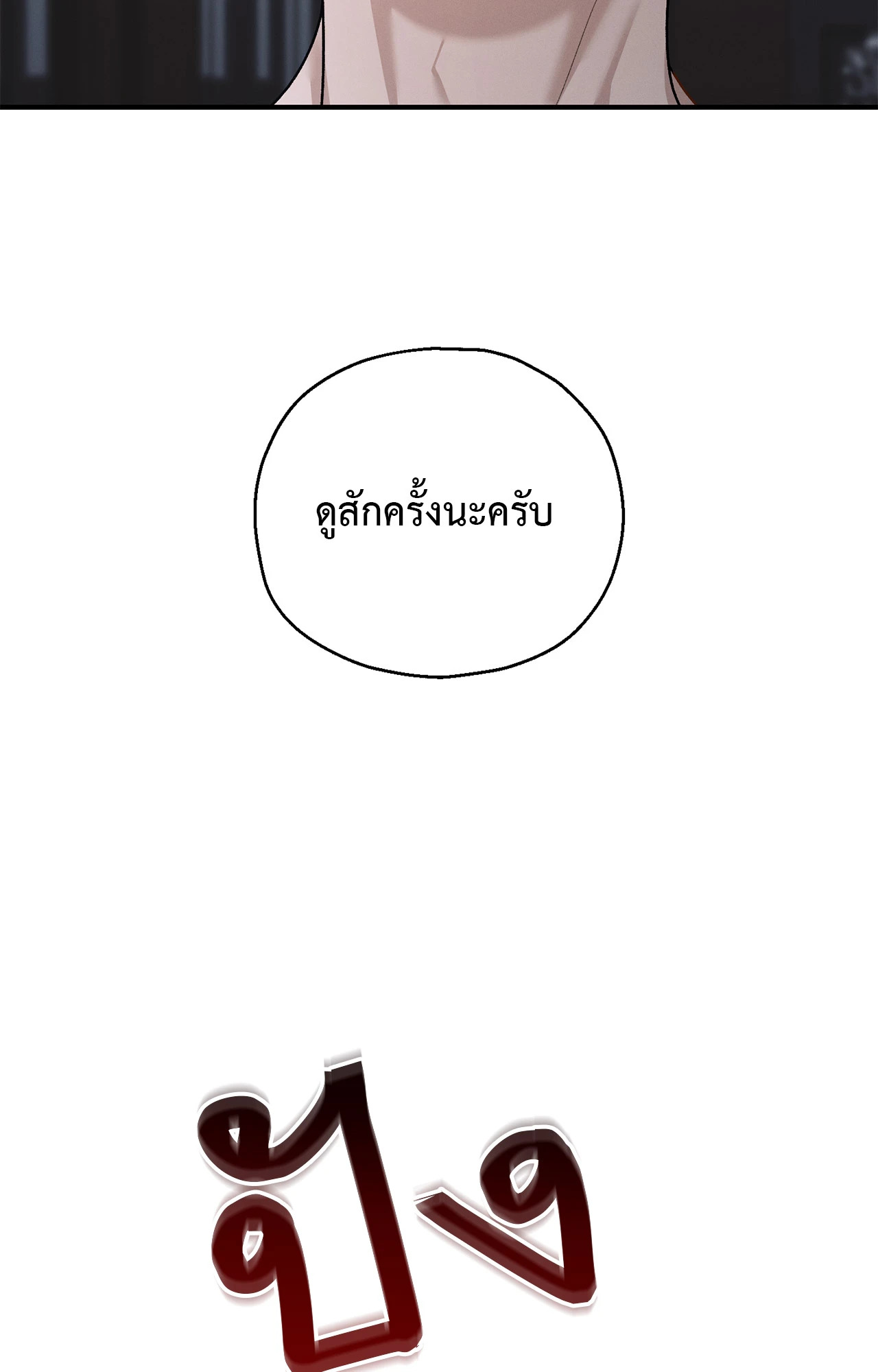 หน้า 97