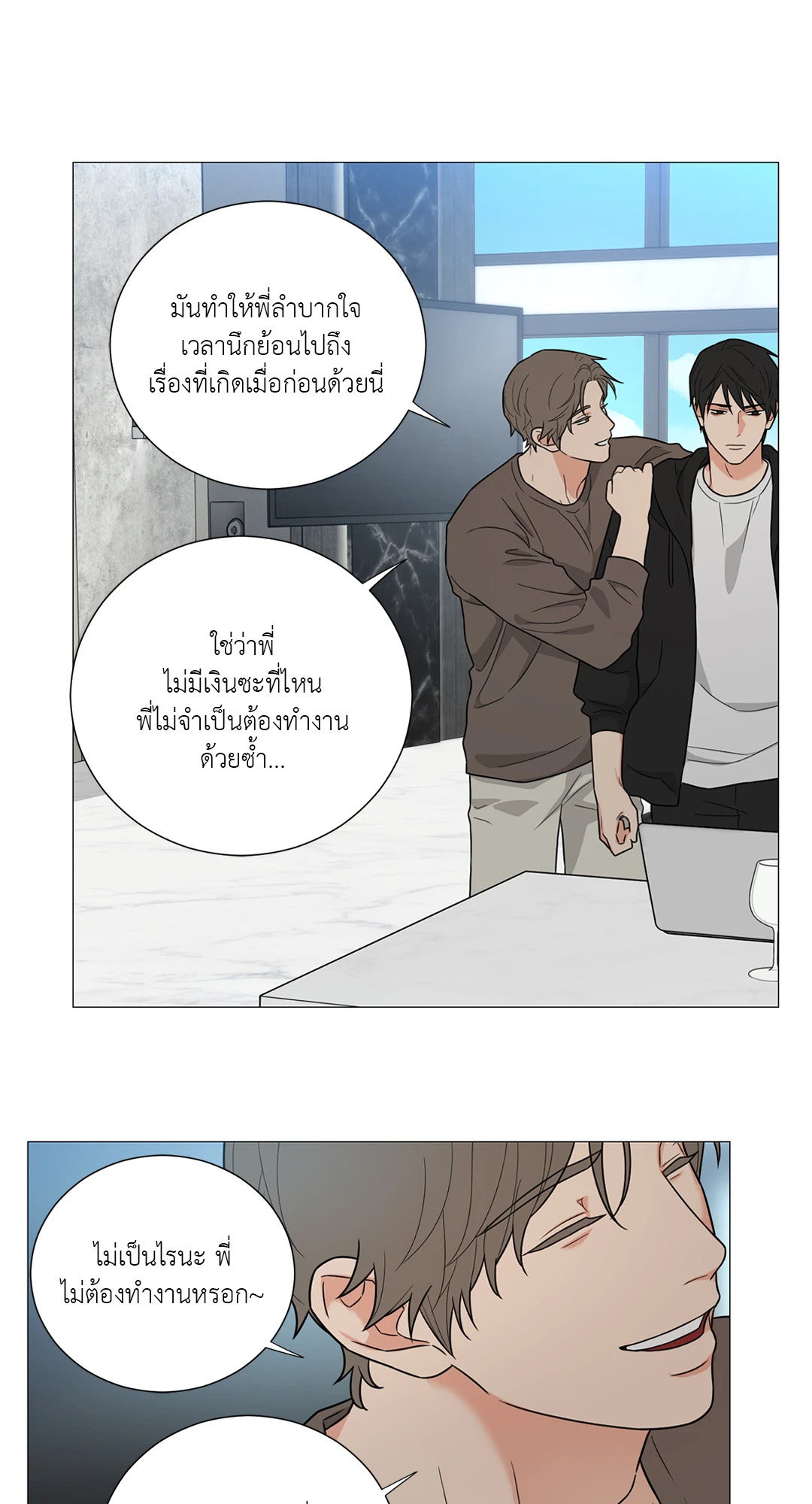 หน้า 29