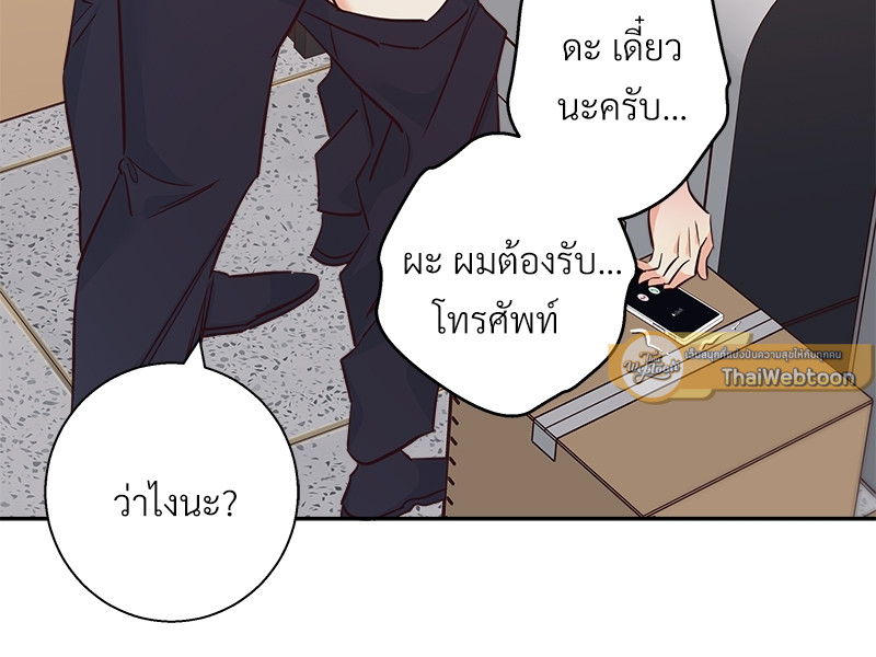 หน้า 73