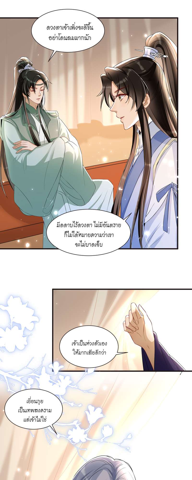 หน้า 22