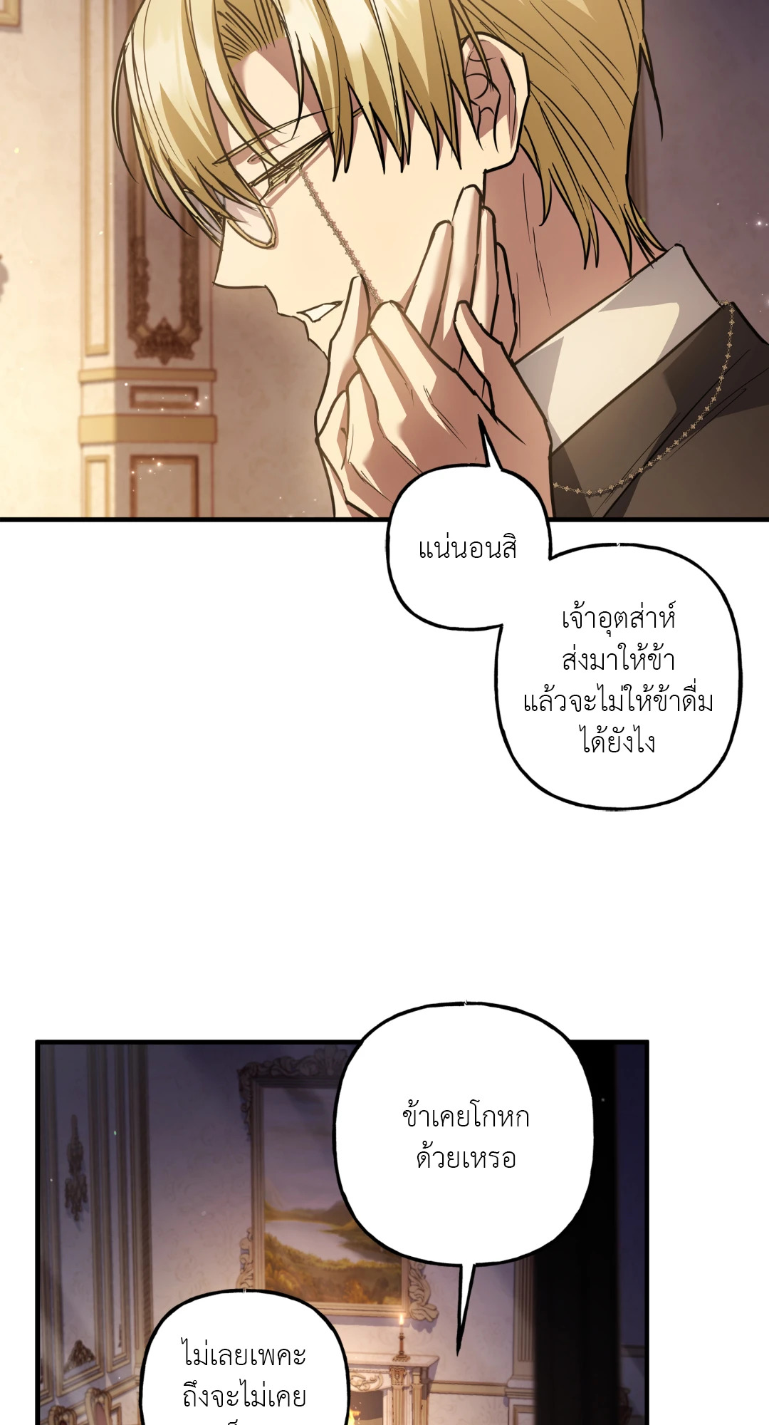 หน้า 59