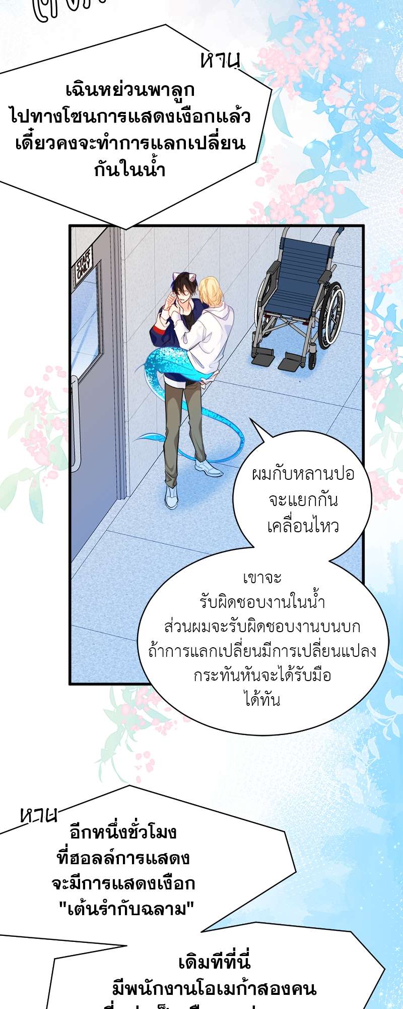 หน้า 13