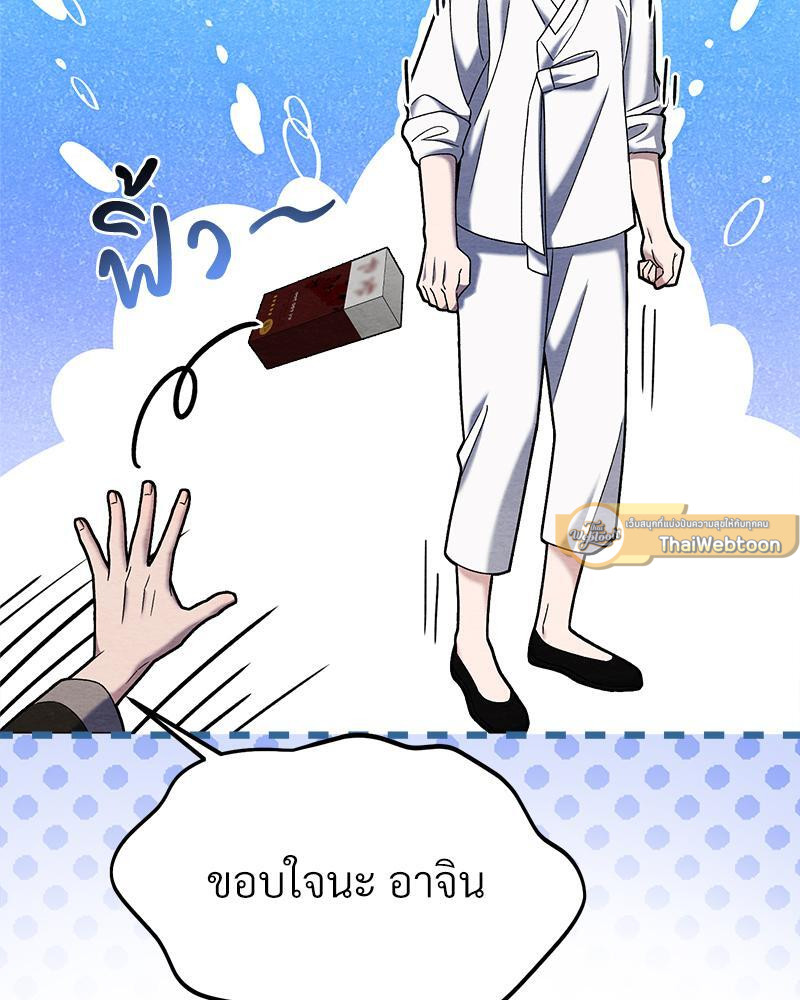 หน้า 116
