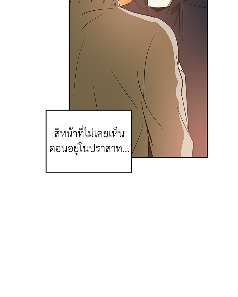 หน้า 83