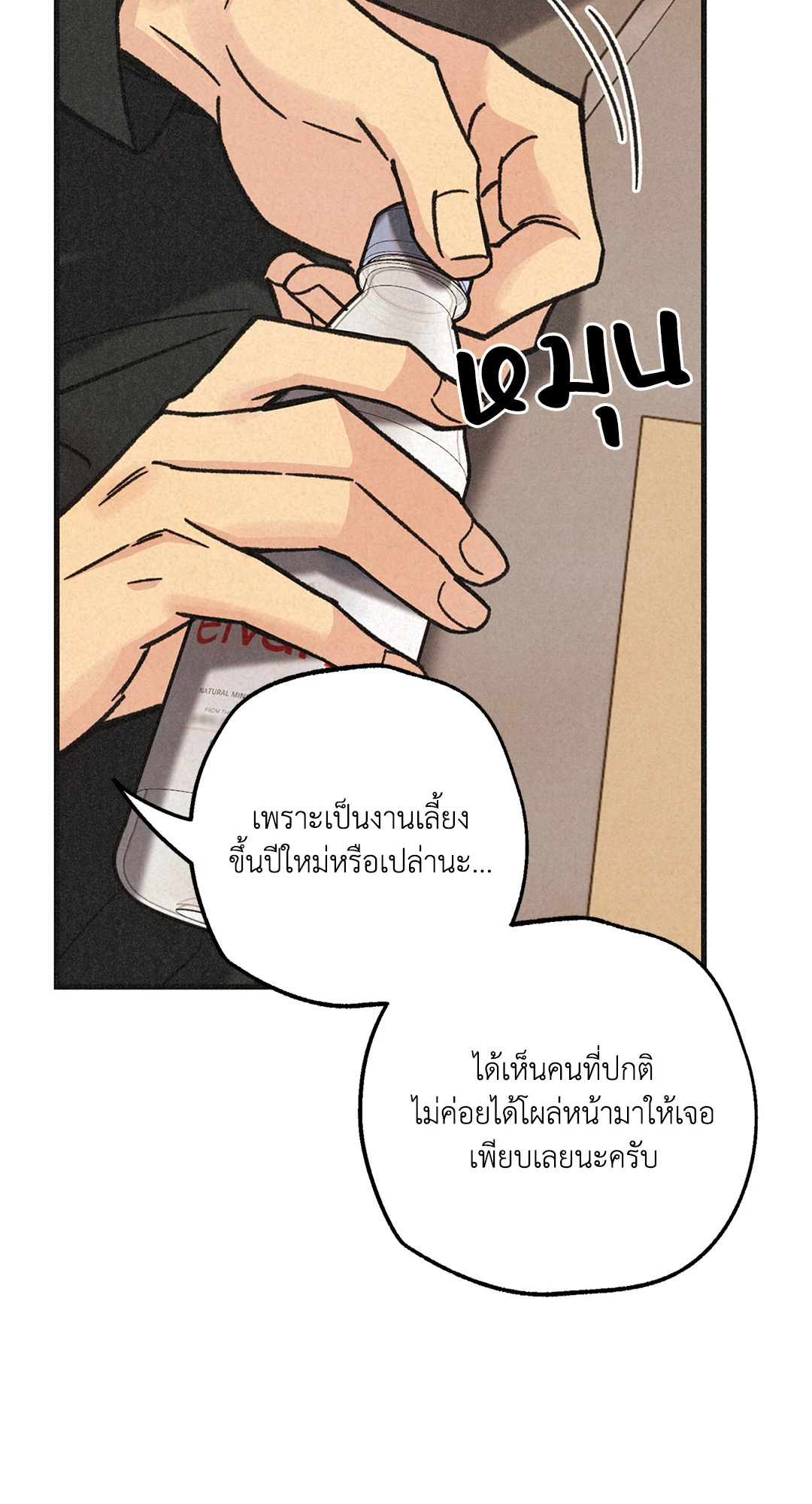 หน้า 77