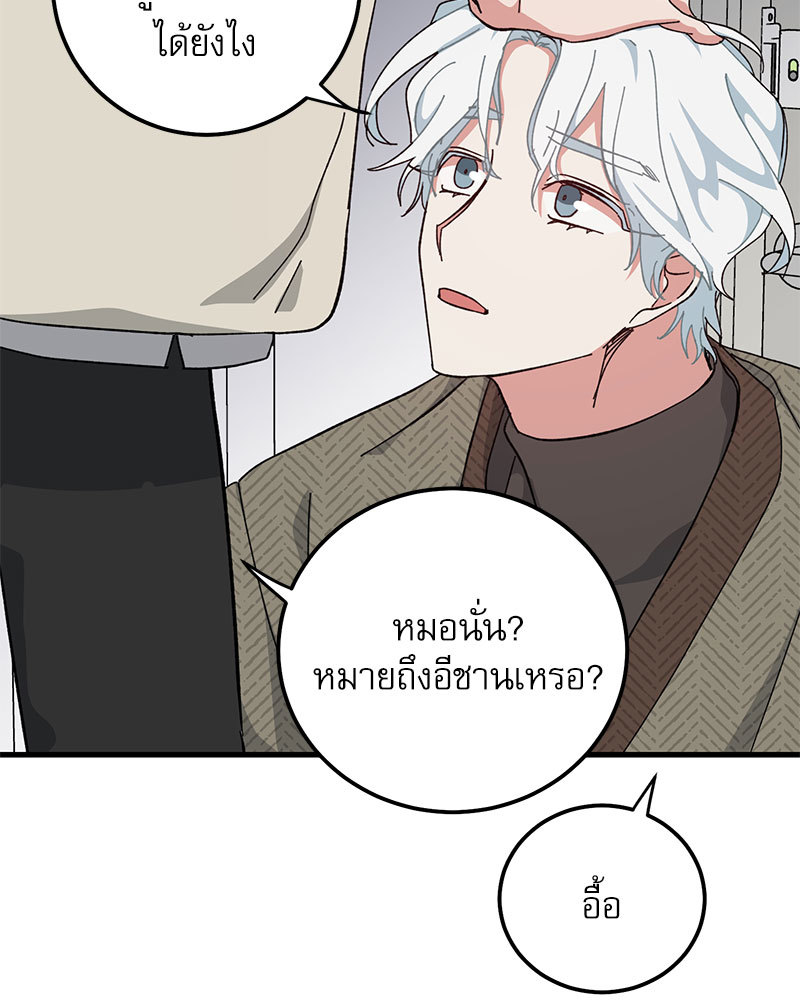 หน้า 87