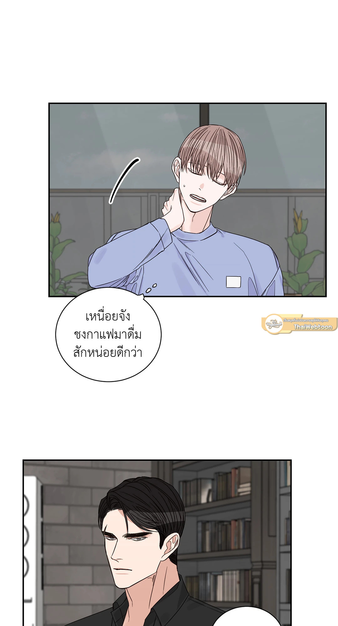 หน้า 17