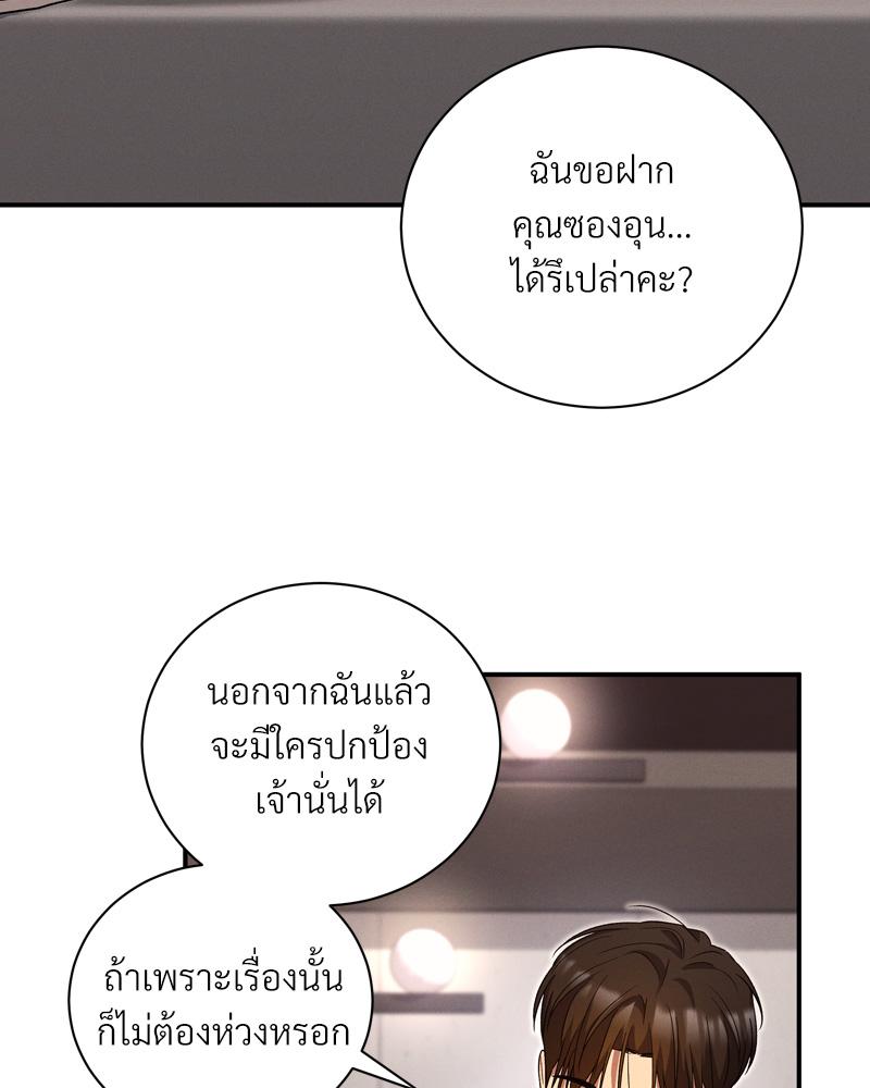 หน้า 74