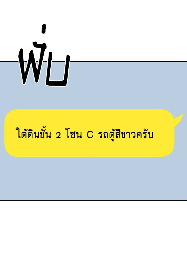 หน้า 90