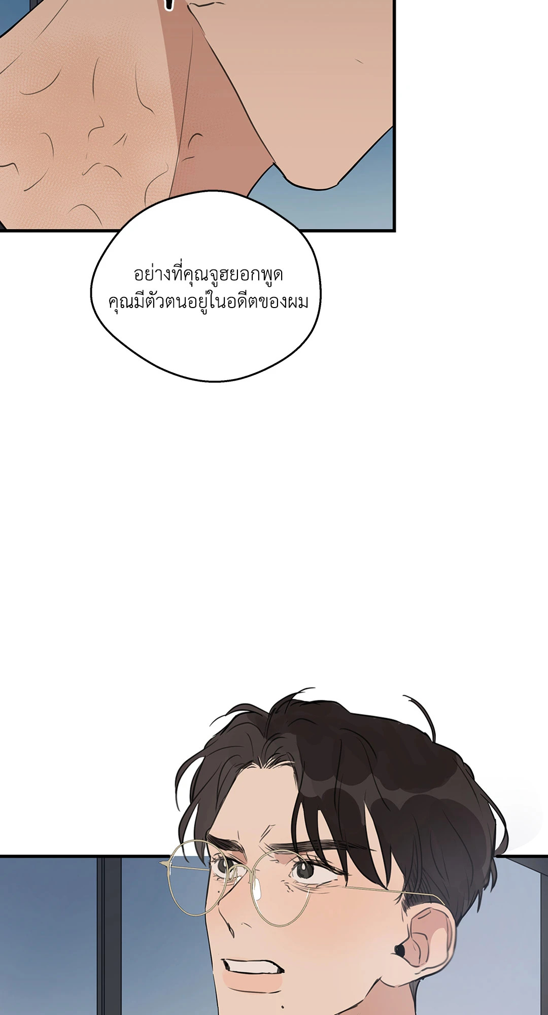หน้า 55