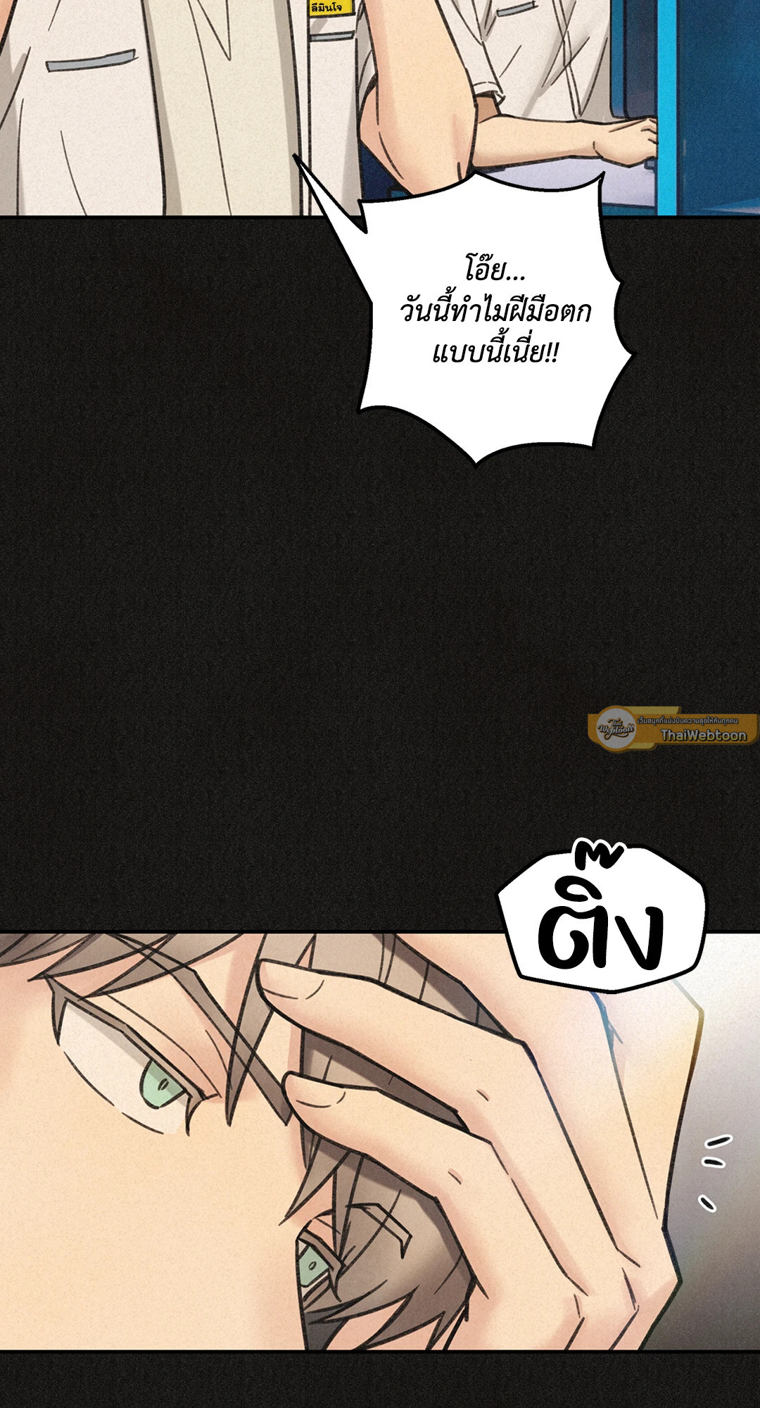 หน้า 65