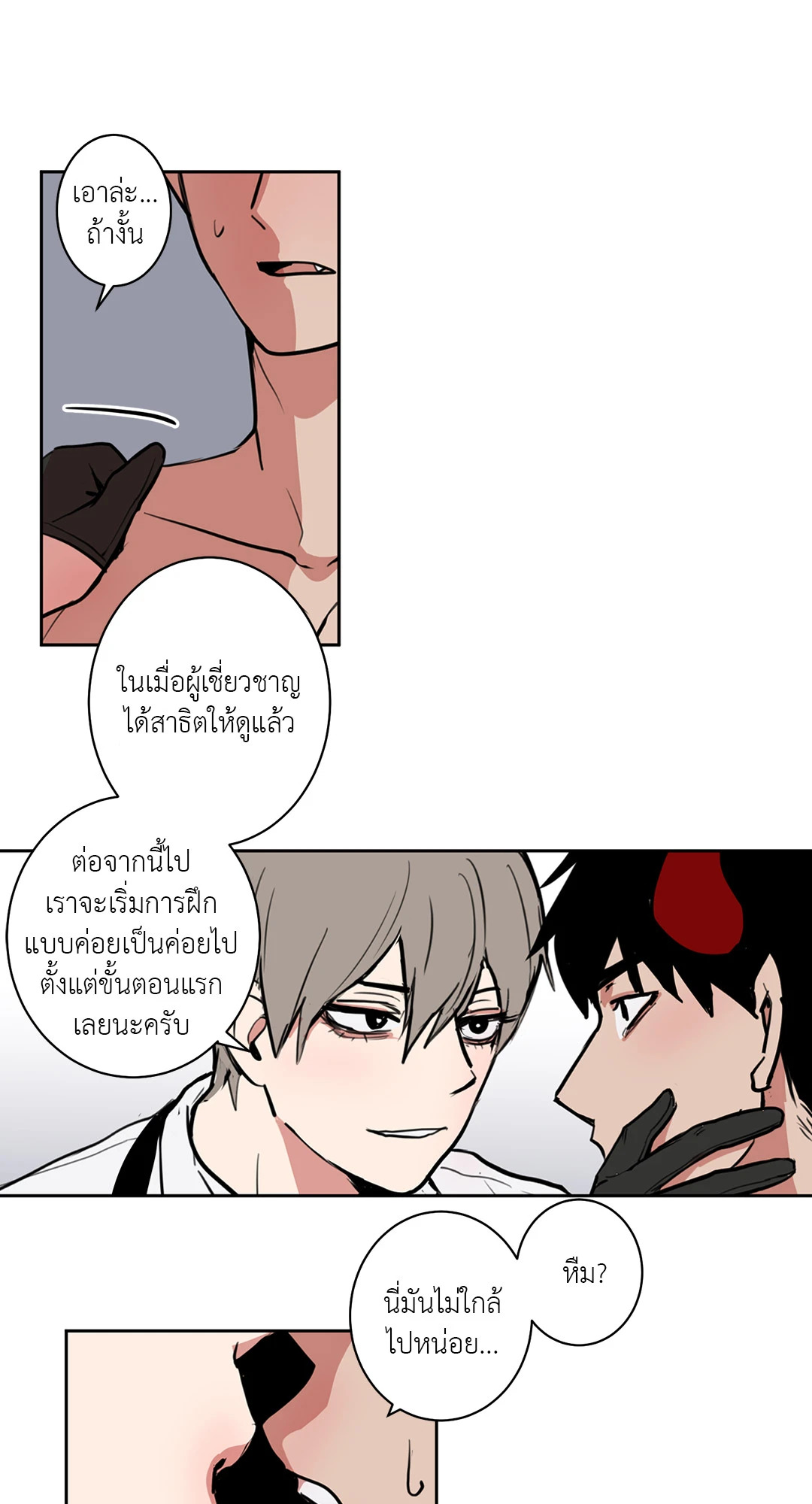 หน้า 31