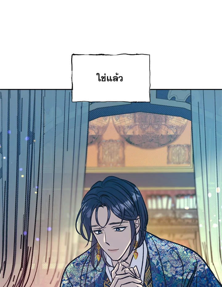หน้า 79