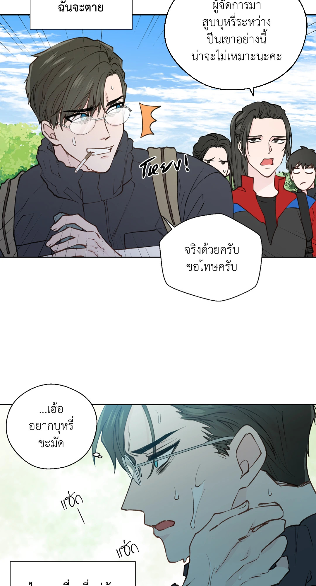 หน้า 38