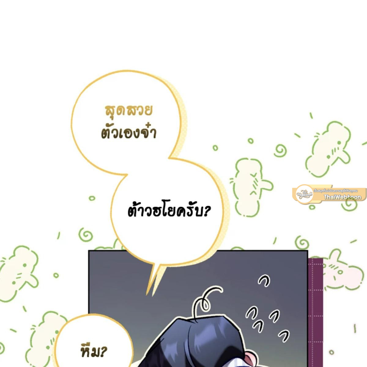 หน้า 97