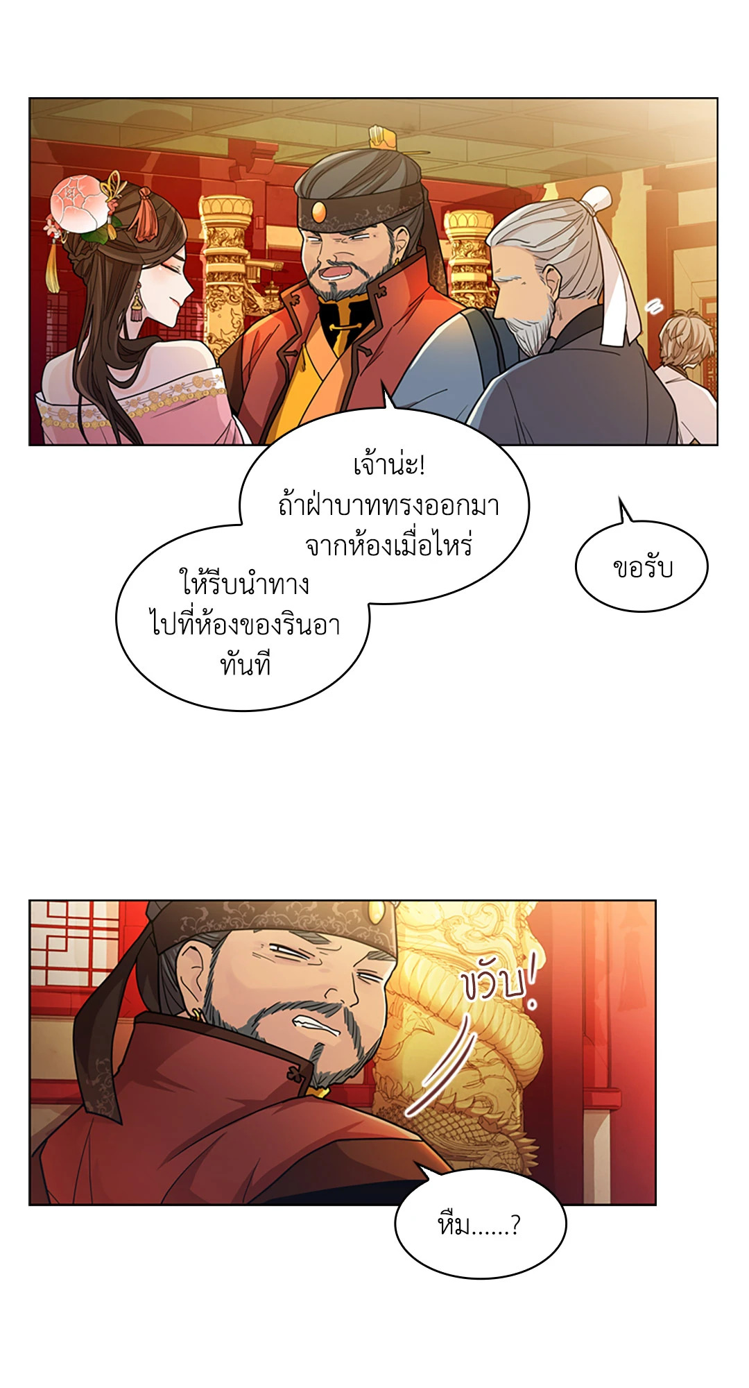 หน้า 71