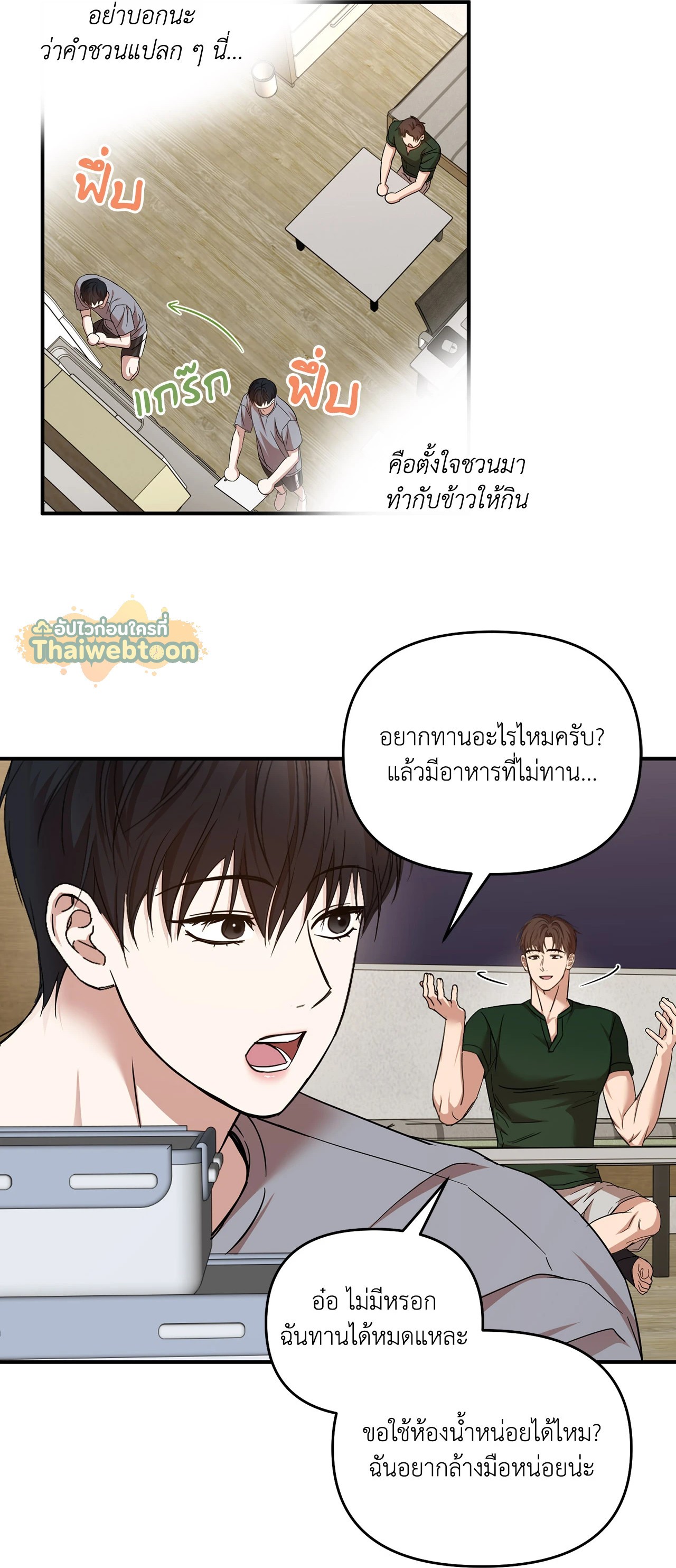 หน้า 3