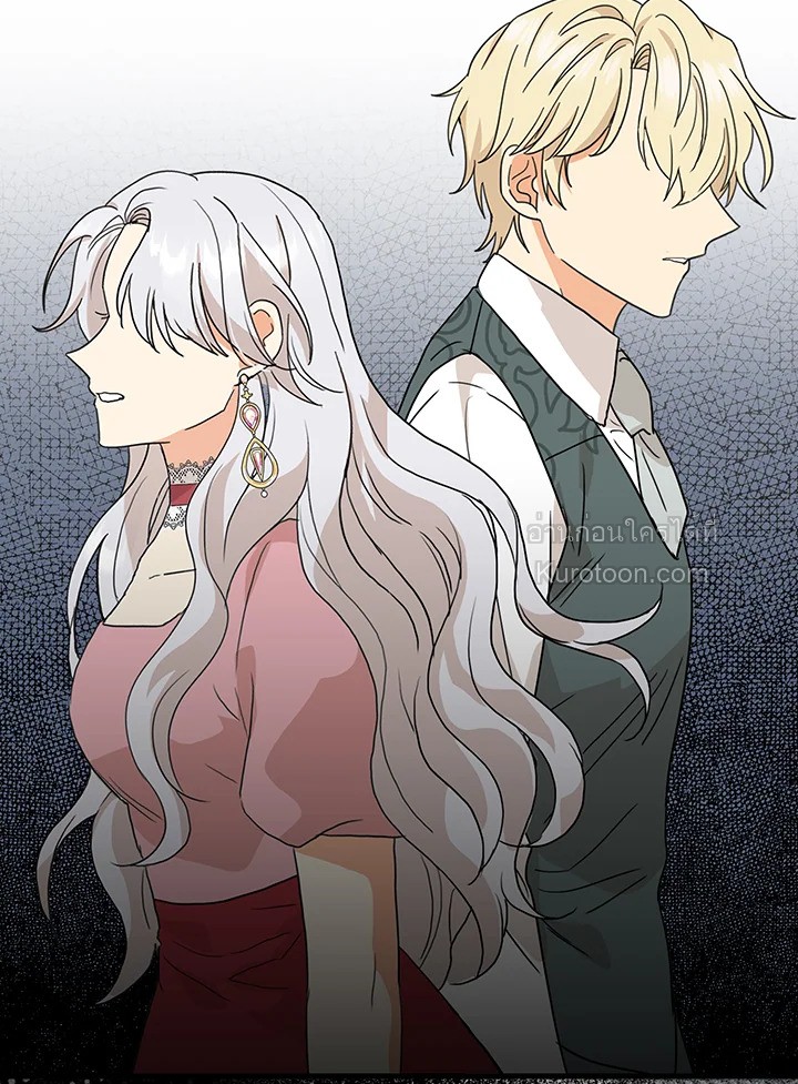 คุณแม่มือใหม่ของจอมวายร้าย | I Became the Villain's Mother ตอนที่ 117.21 - รูปที่ 2