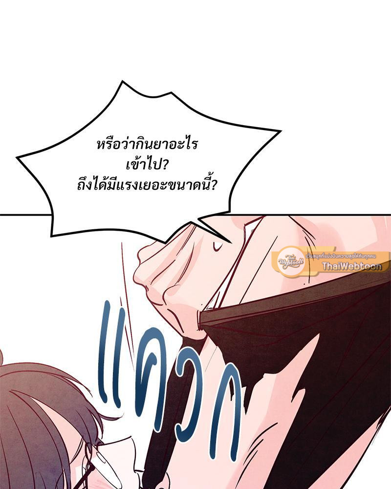 หน้า 75