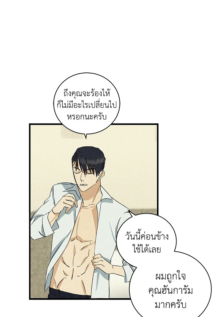 หน้า 60