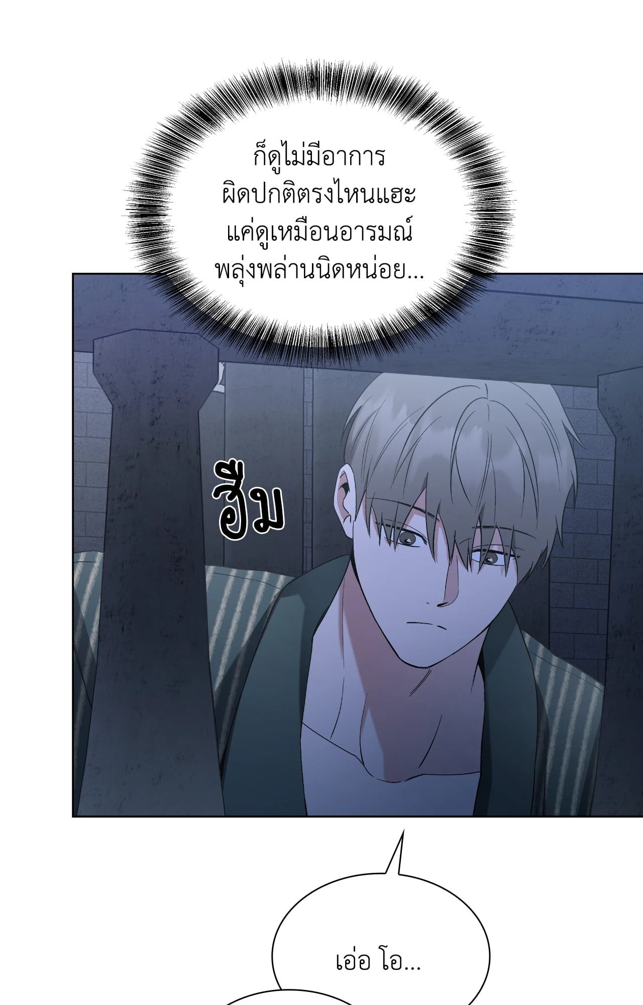 หน้า 76
