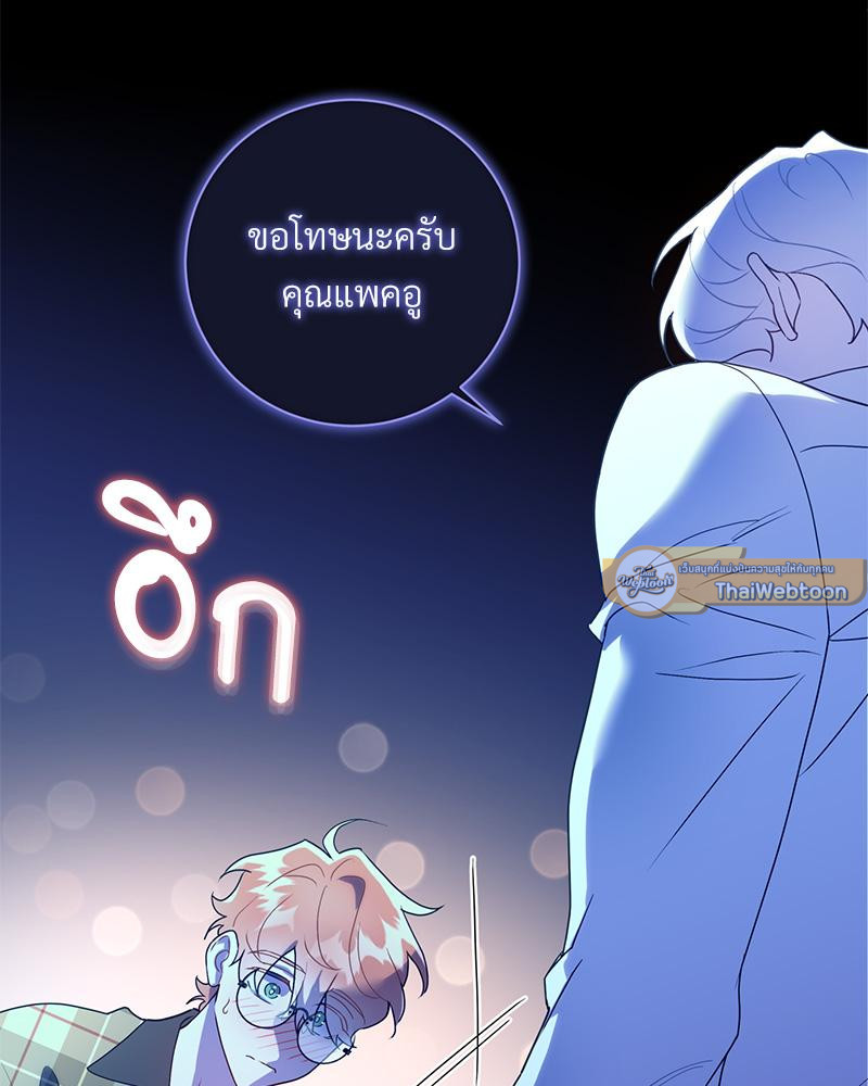 หน้า 47