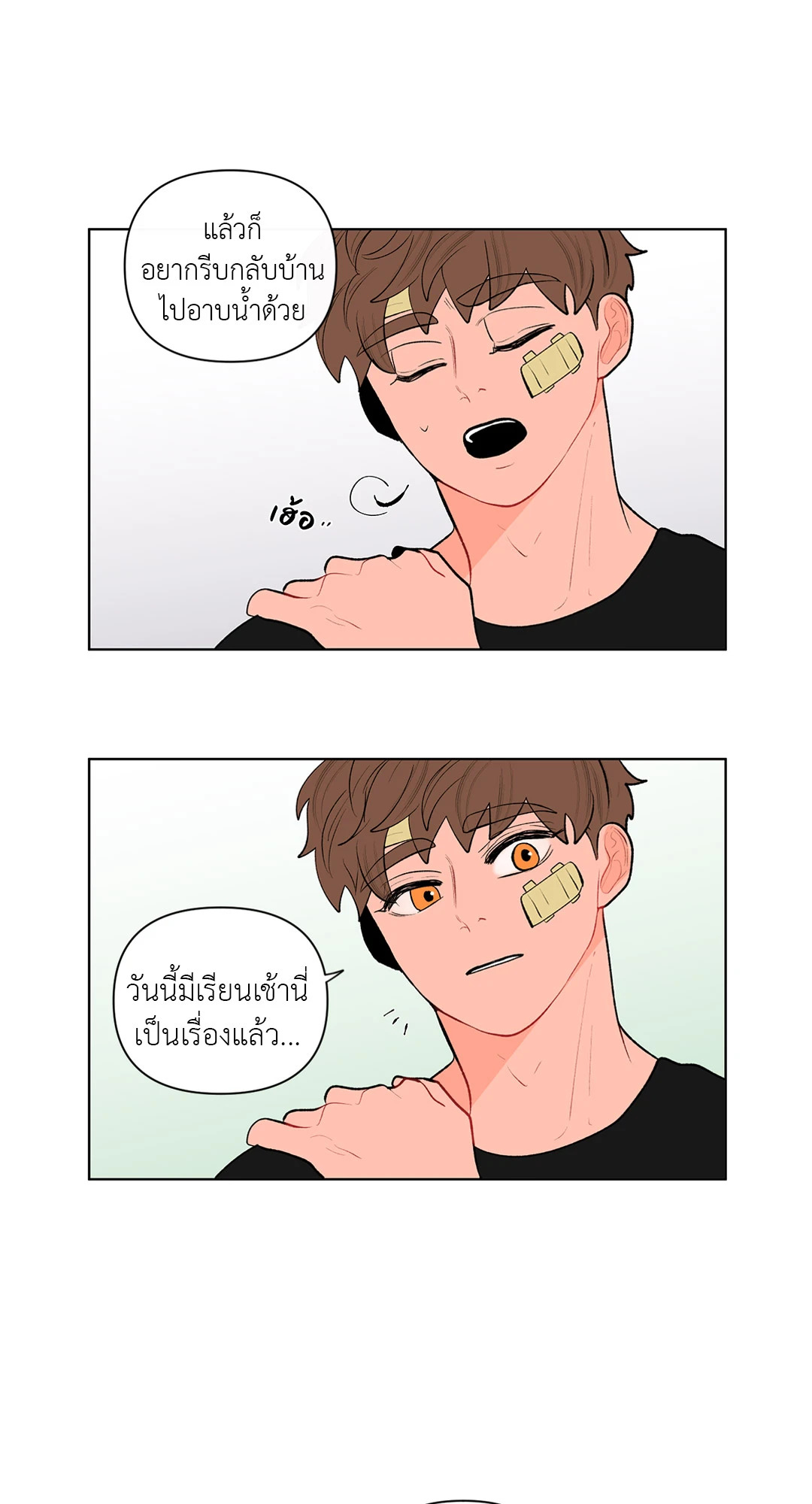 หน้า 10
