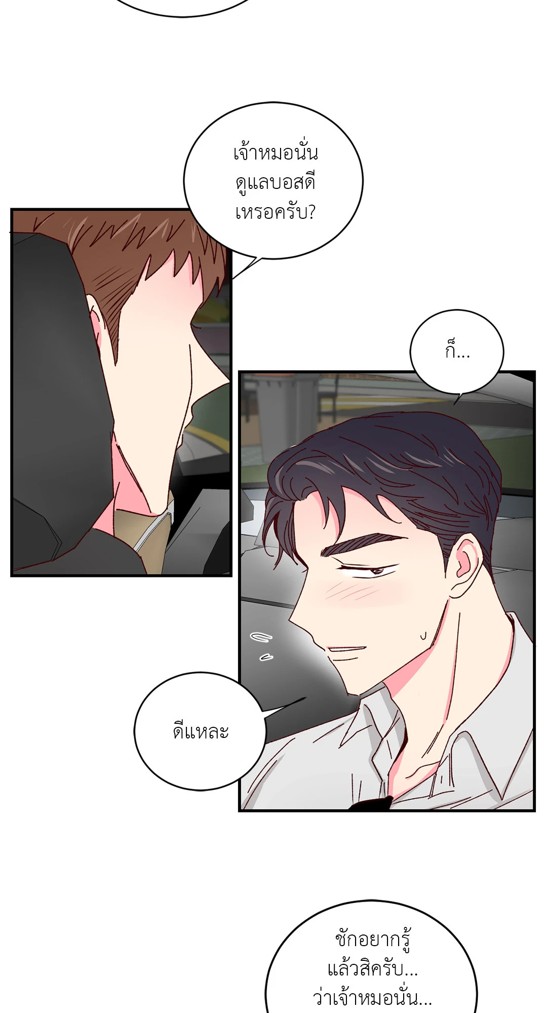 หน้า 30