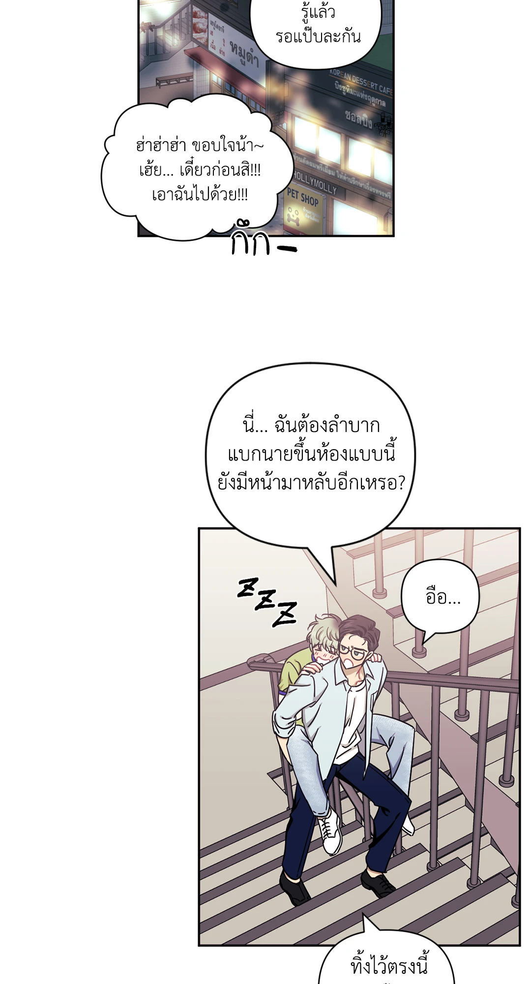 หน้า 46