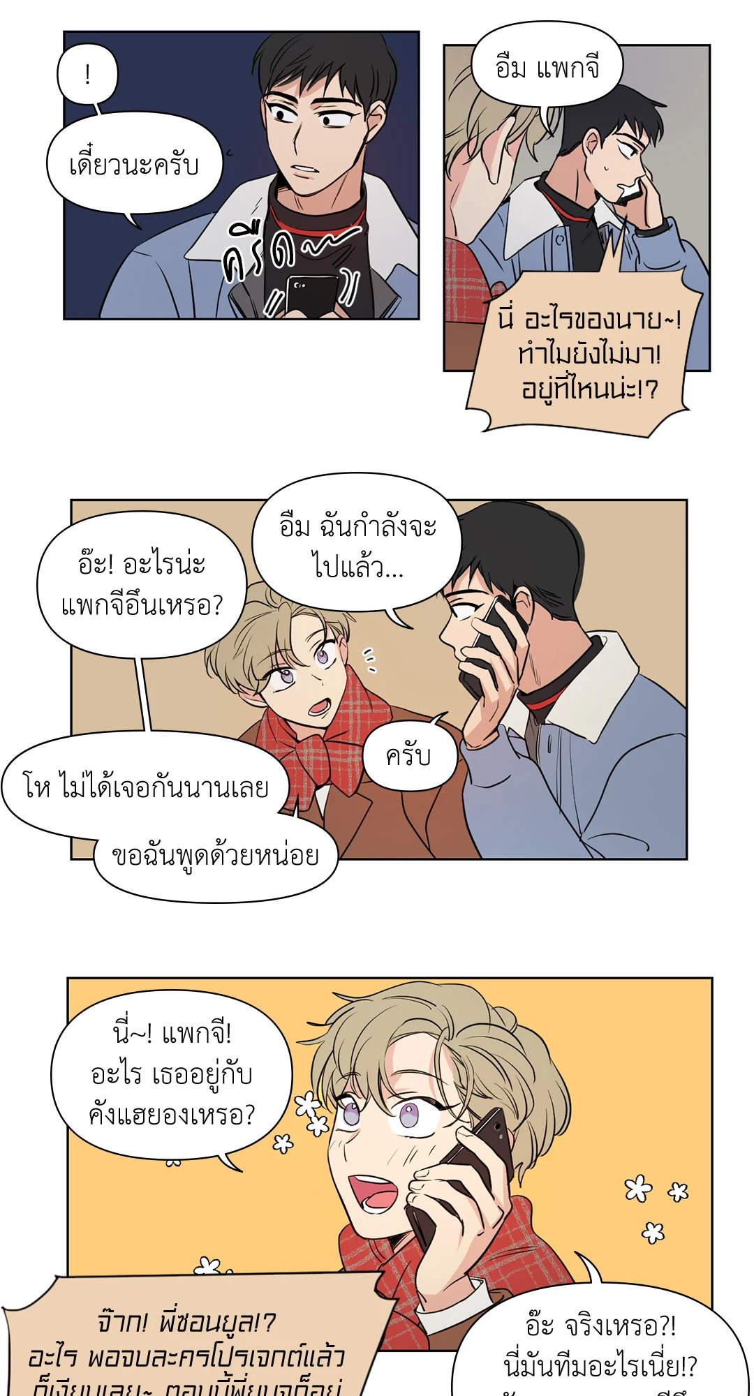 หน้า 4