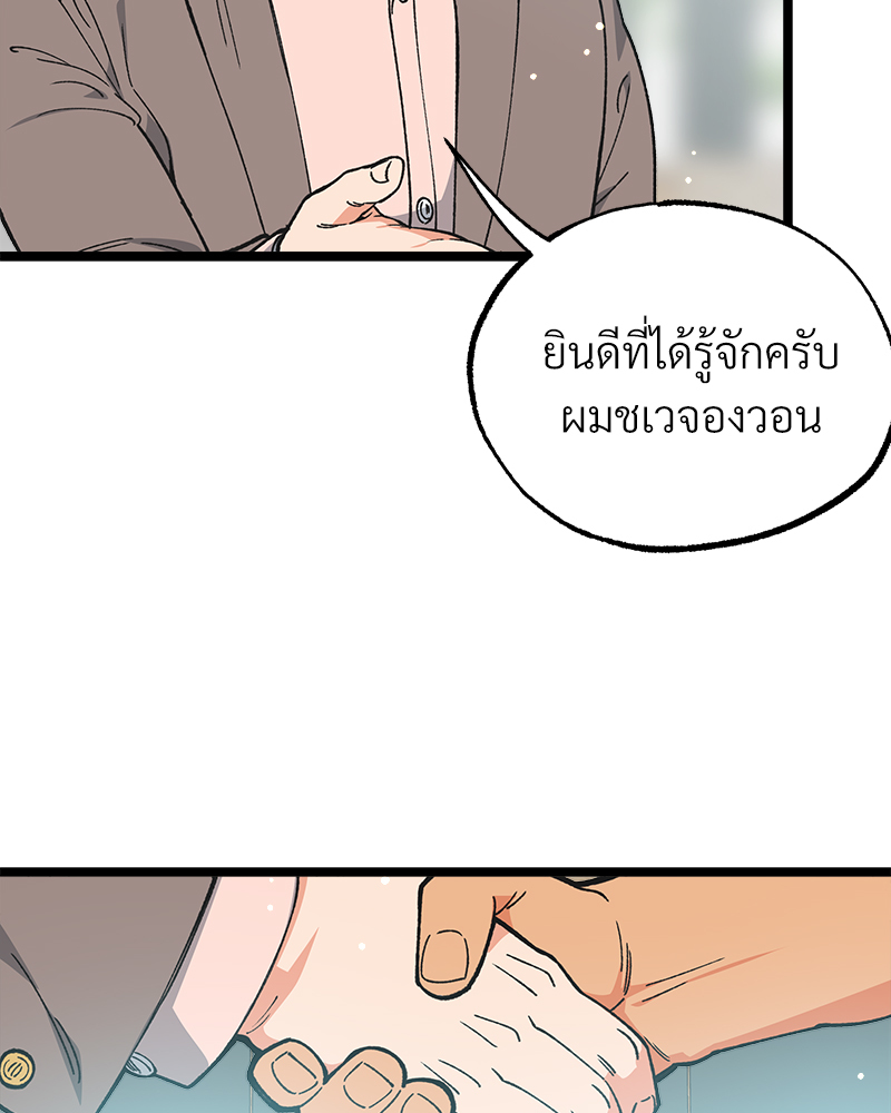 หน้า 97