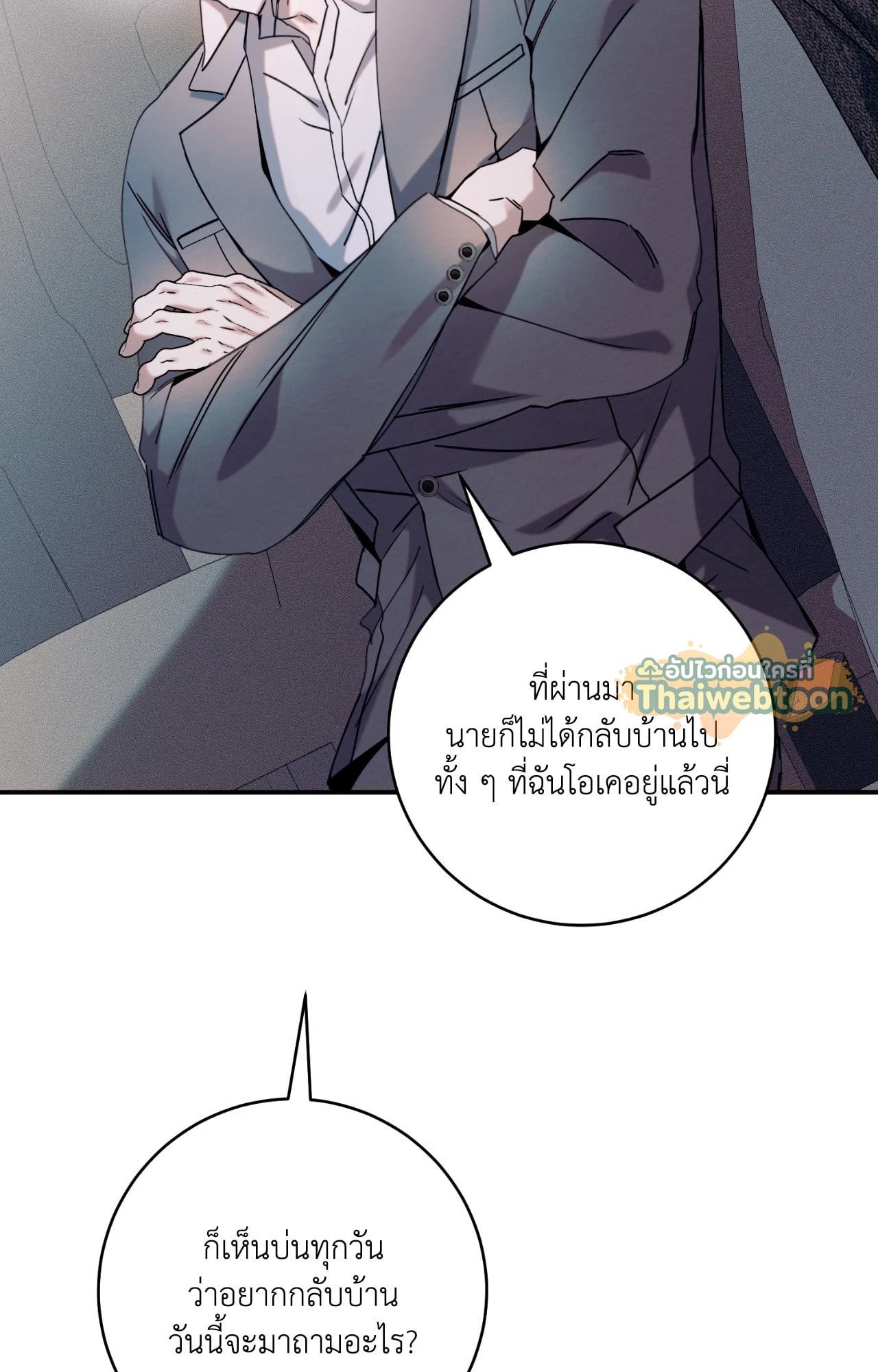 หน้า 104
