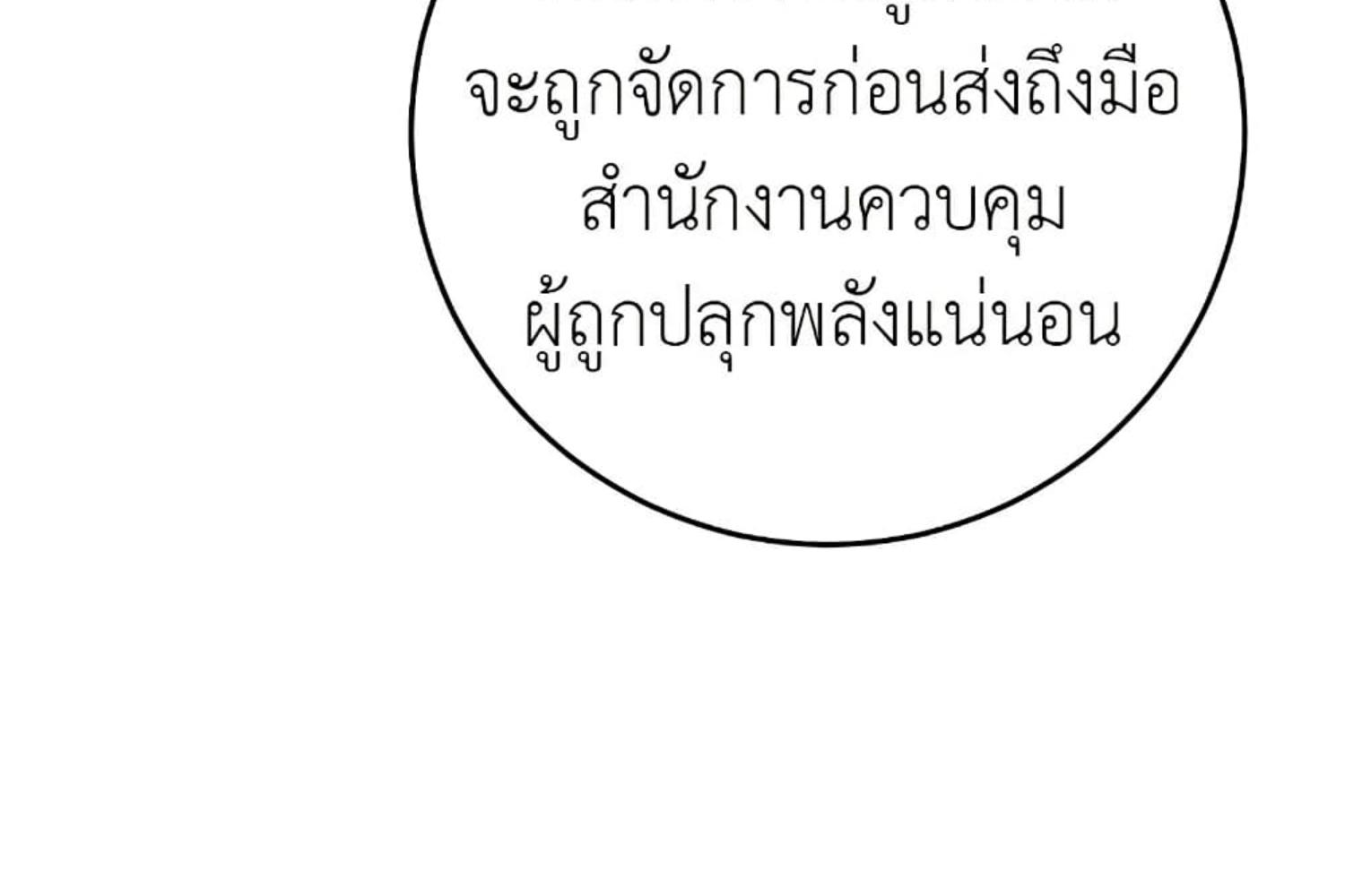 หน้า 186