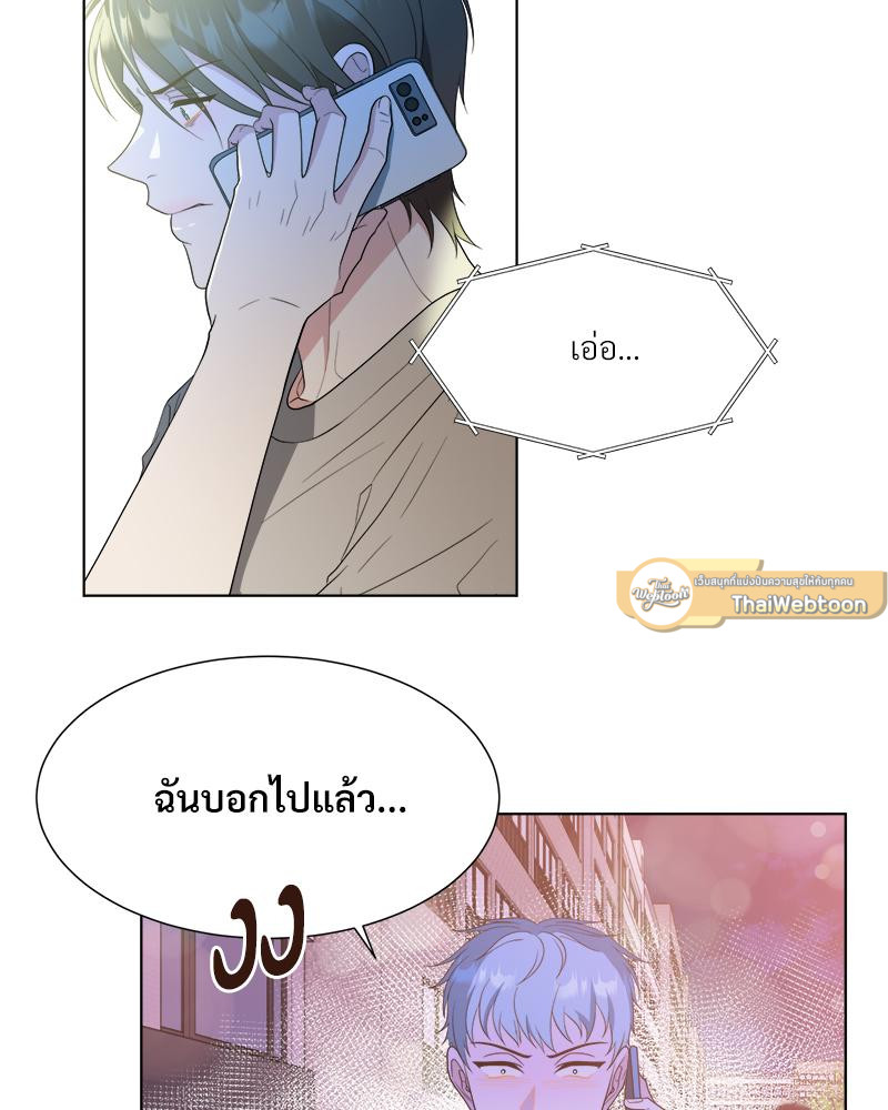 หน้า 51
