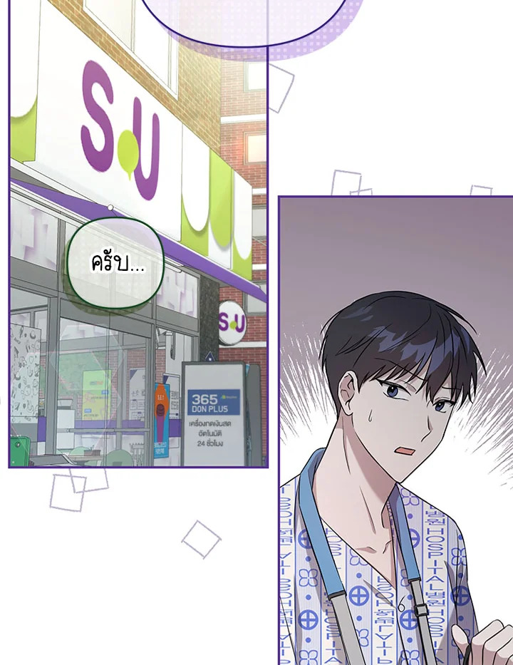 หน้า 83
