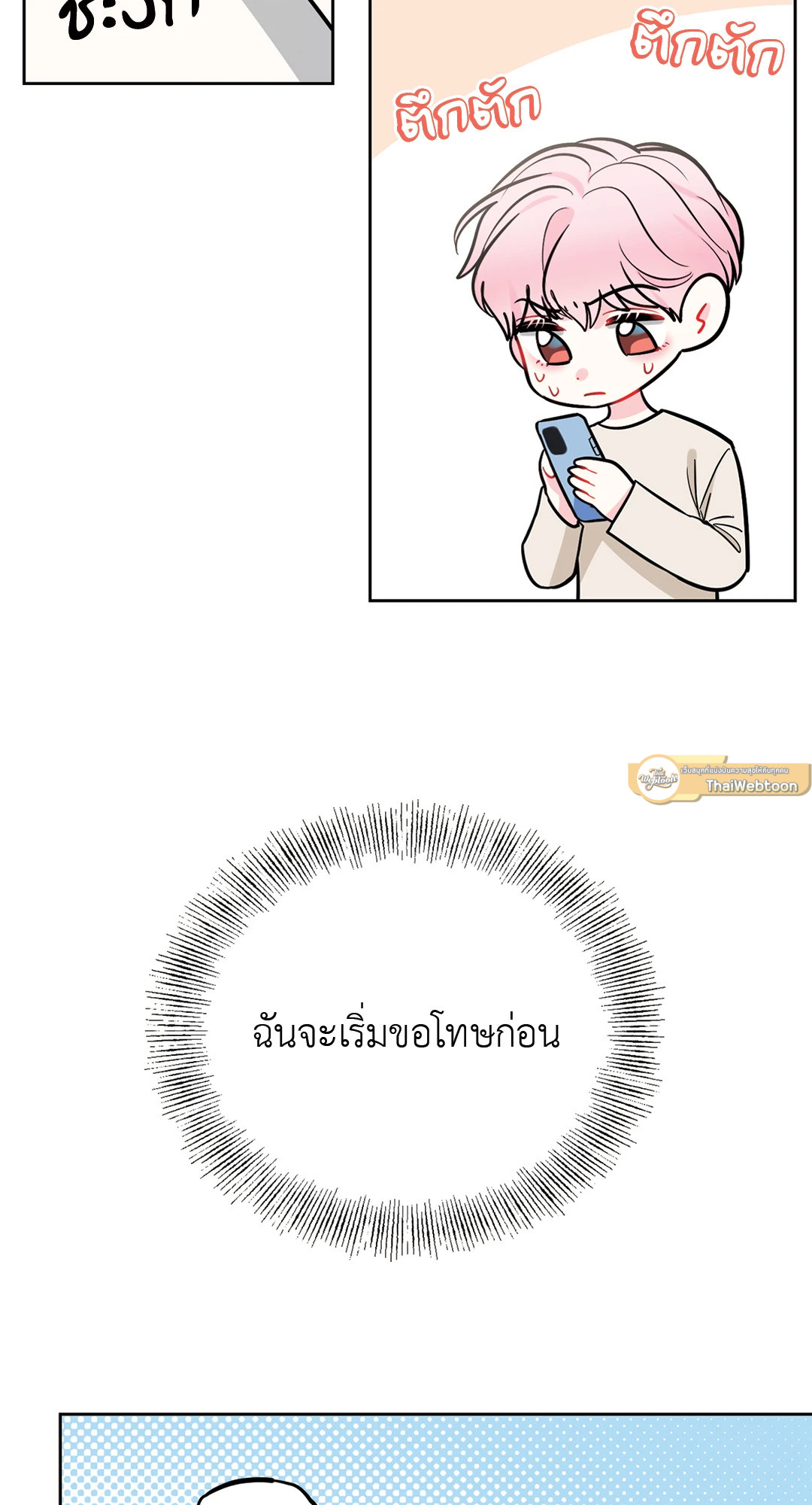หน้า 61
