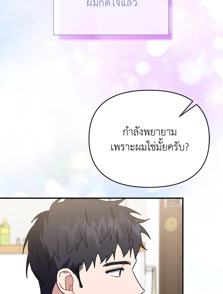 หน้า 102