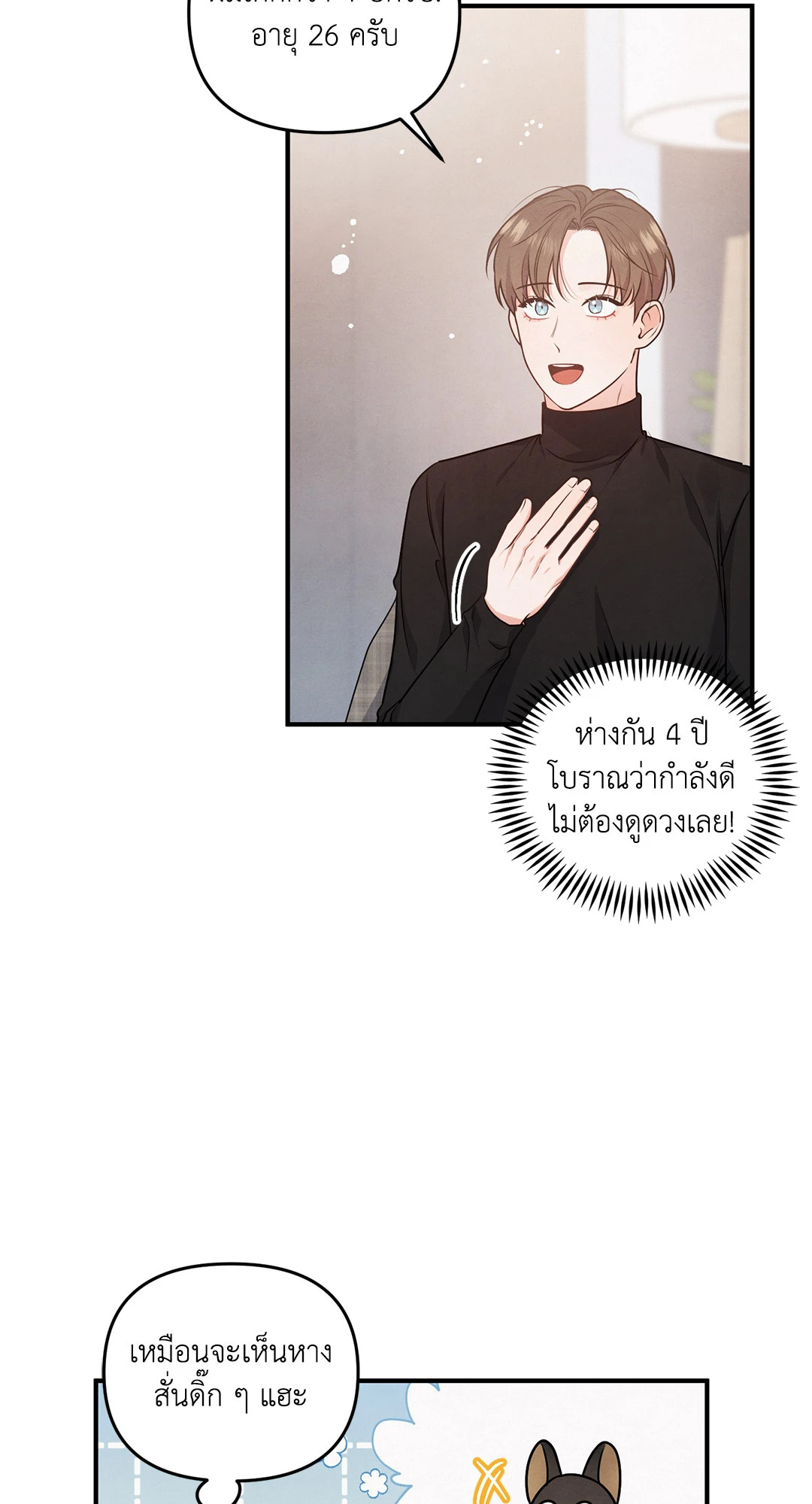 หน้า 38