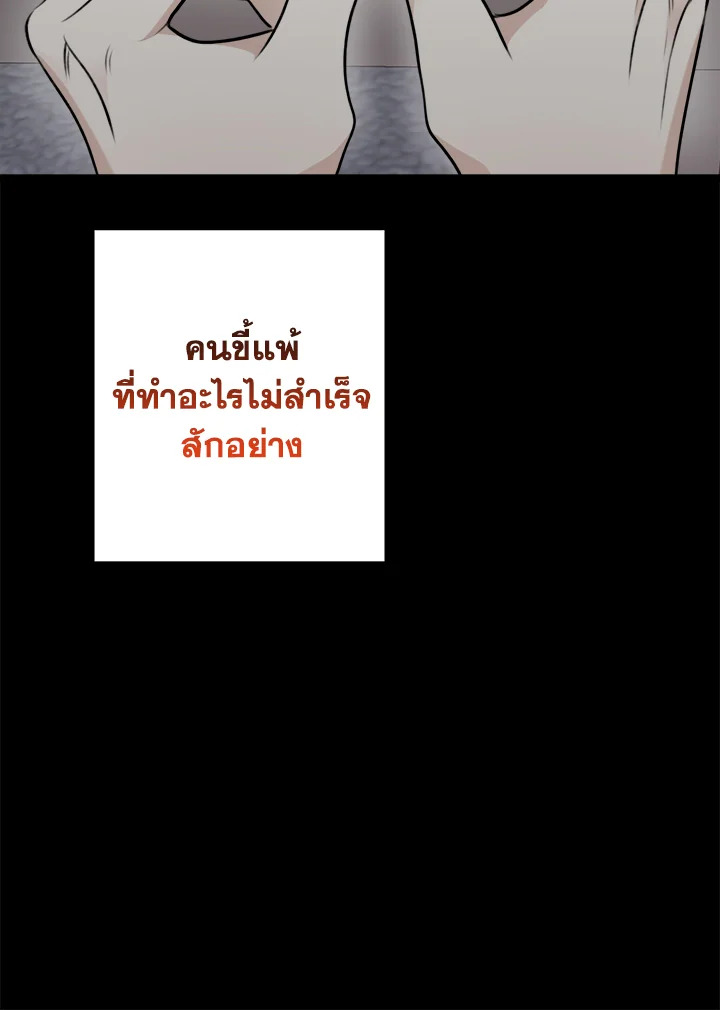 หน้า 96