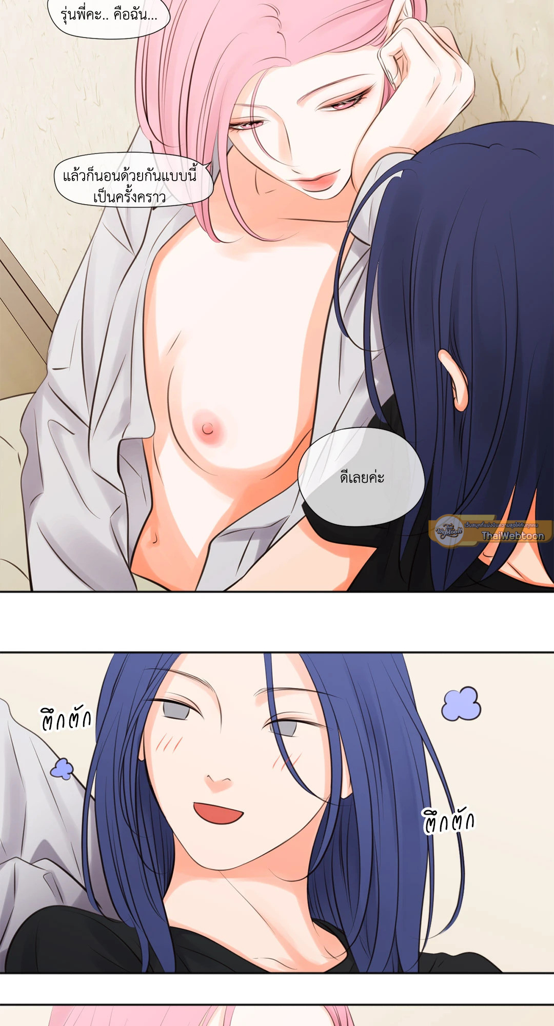 หน้า 28