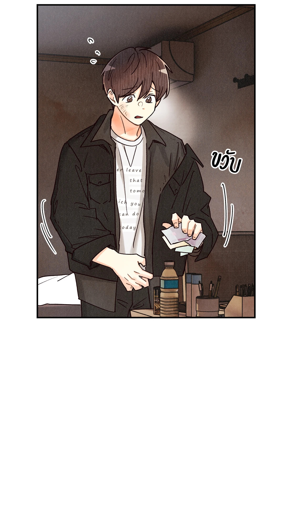หน้า 57