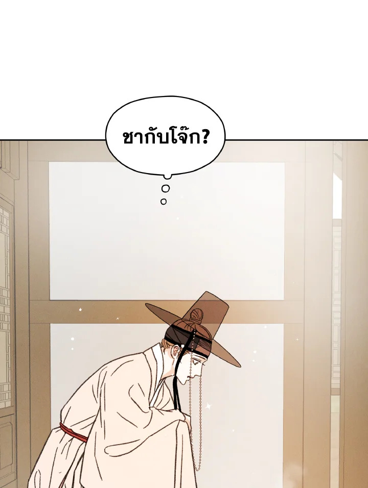 หน้า 85